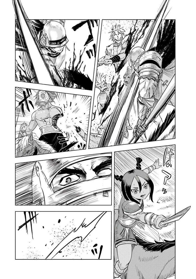 Oukoku E Tsuzuku Michi Dorei Kenshi No Nariagari Eiyuutan Chapter 85 Page 17