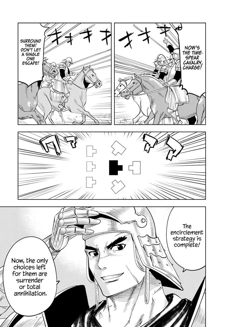Oukoku E Tsuzuku Michi Dorei Kenshi No Nariagari Eiyuutan Chapter 85 Page 21
