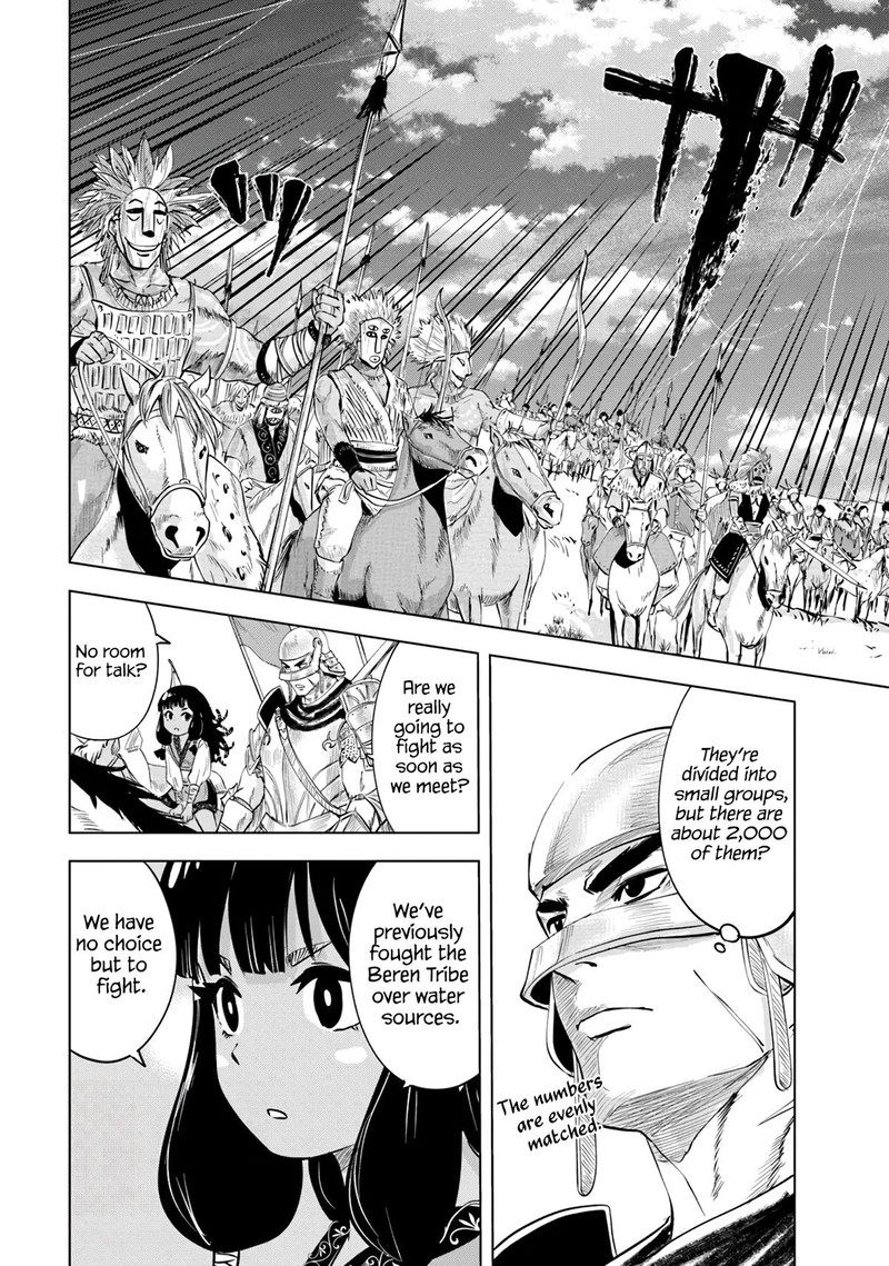Oukoku E Tsuzuku Michi Dorei Kenshi No Nariagari Eiyuutan Chapter 85 Page 6