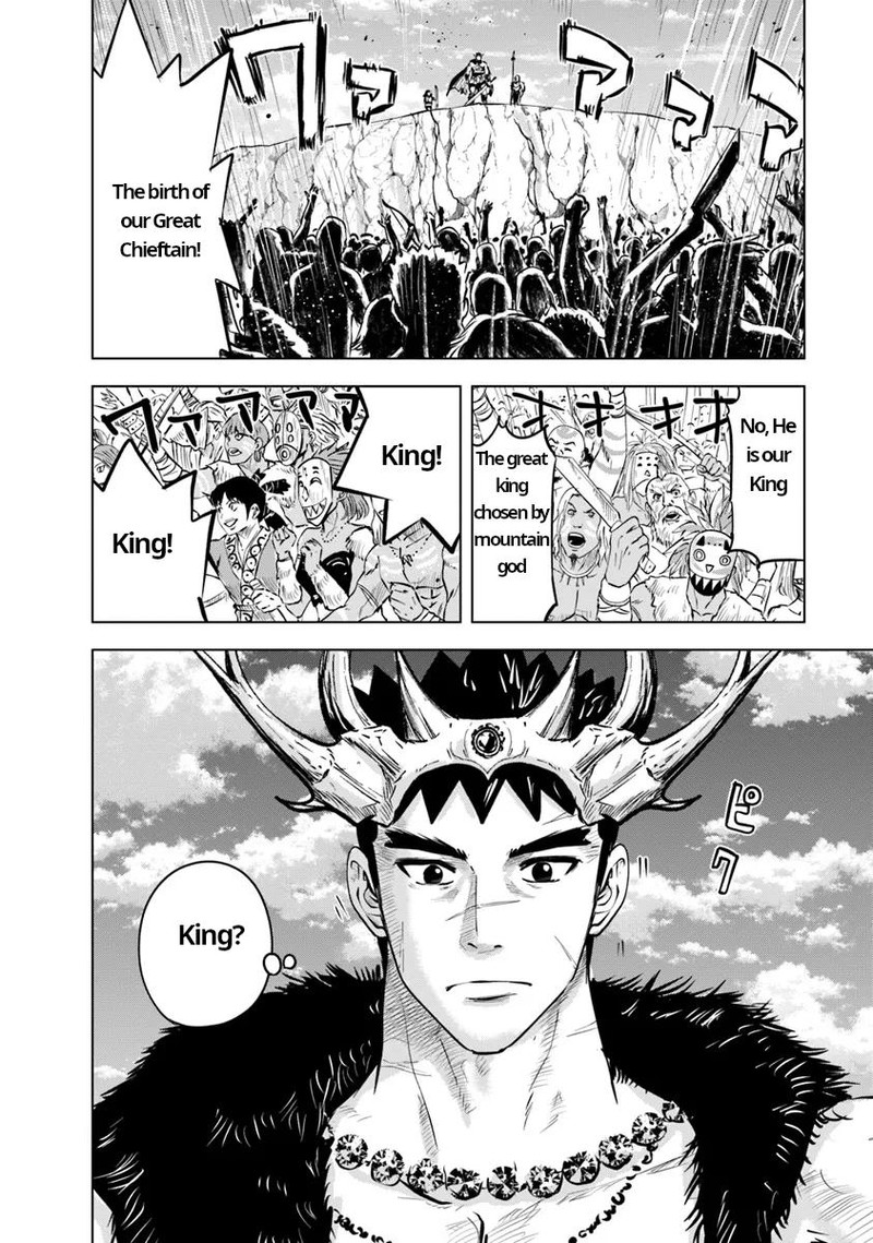 Oukoku E Tsuzuku Michi Dorei Kenshi No Nariagari Eiyuutan Chapter 86 Page 2