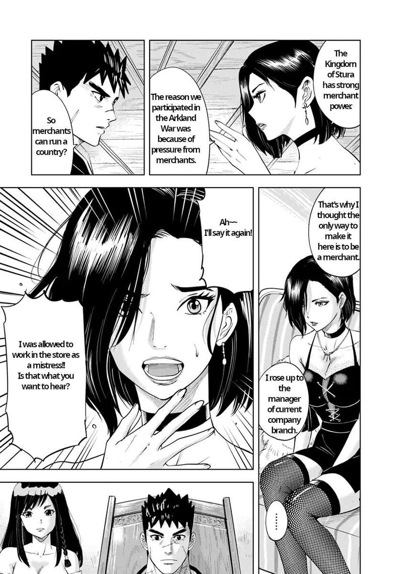 Oukoku E Tsuzuku Michi Dorei Kenshi No Nariagari Eiyuutan Chapter 87 Page 15