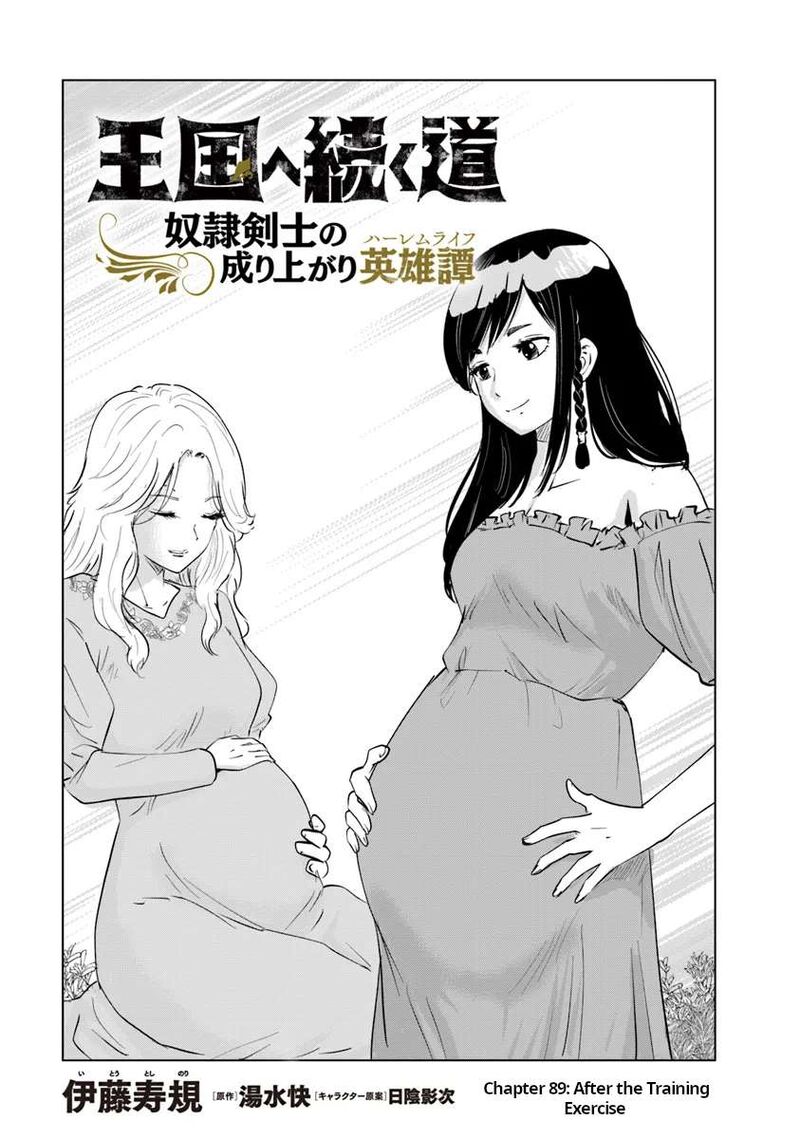 Oukoku E Tsuzuku Michi Dorei Kenshi No Nariagari Eiyuutan Chapter 89 Page 1