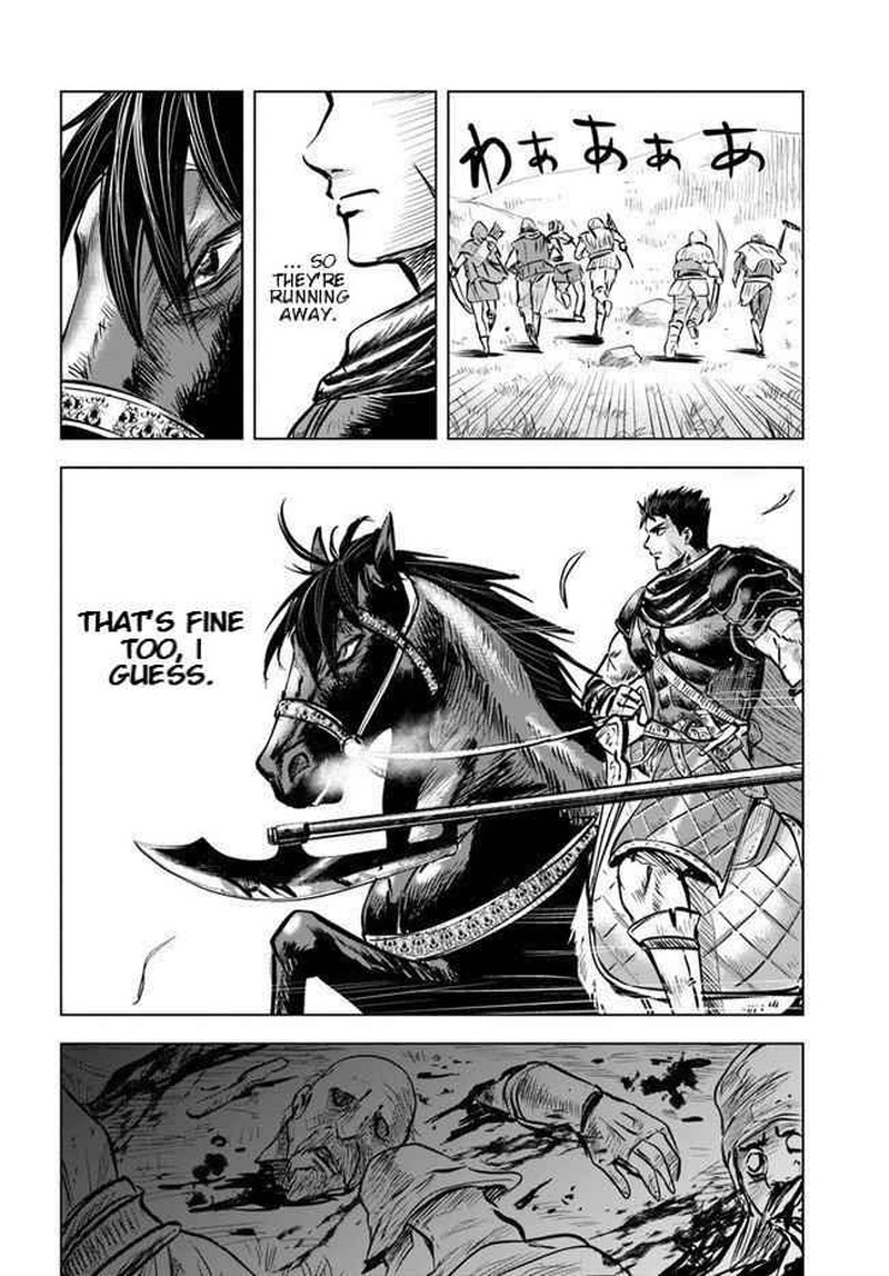 Oukoku E Tsuzuku Michi Dorei Kenshi No Nariagari Eiyuutan Chapter 8a Page 12
