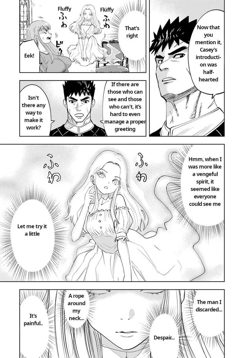 Oukoku E Tsuzuku Michi Dorei Kenshi No Nariagari Eiyuutan Chapter 91 Page 15