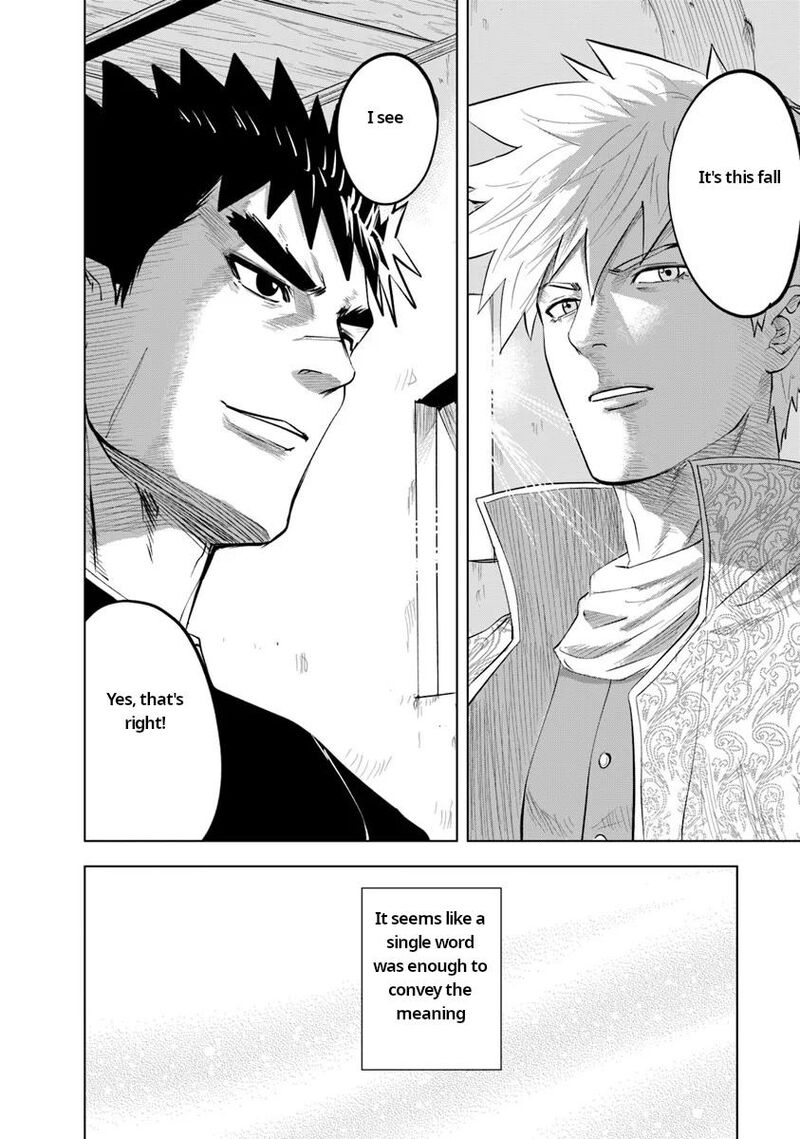 Oukoku E Tsuzuku Michi Dorei Kenshi No Nariagari Eiyuutan Chapter 91 Page 20