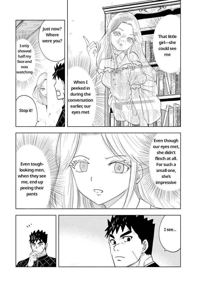 Oukoku E Tsuzuku Michi Dorei Kenshi No Nariagari Eiyuutan Chapter 92 Page 11