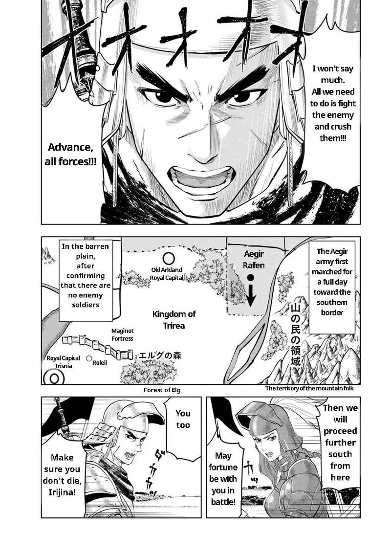 Oukoku E Tsuzuku Michi Dorei Kenshi No Nariagari Eiyuutan Chapter 93 Page 2
