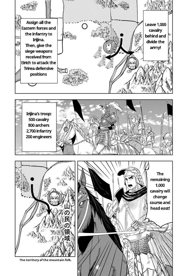 Oukoku E Tsuzuku Michi Dorei Kenshi No Nariagari Eiyuutan Chapter 93 Page 3