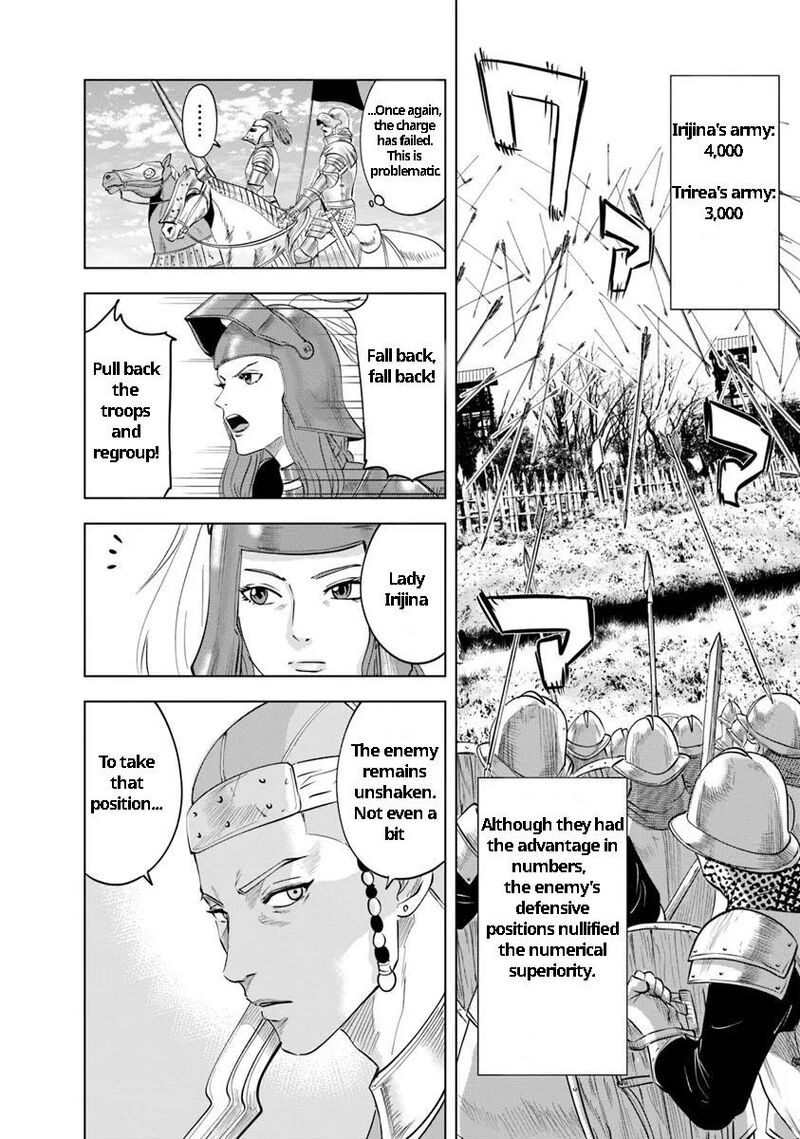 Oukoku E Tsuzuku Michi Dorei Kenshi No Nariagari Eiyuutan Chapter 93 Page 8