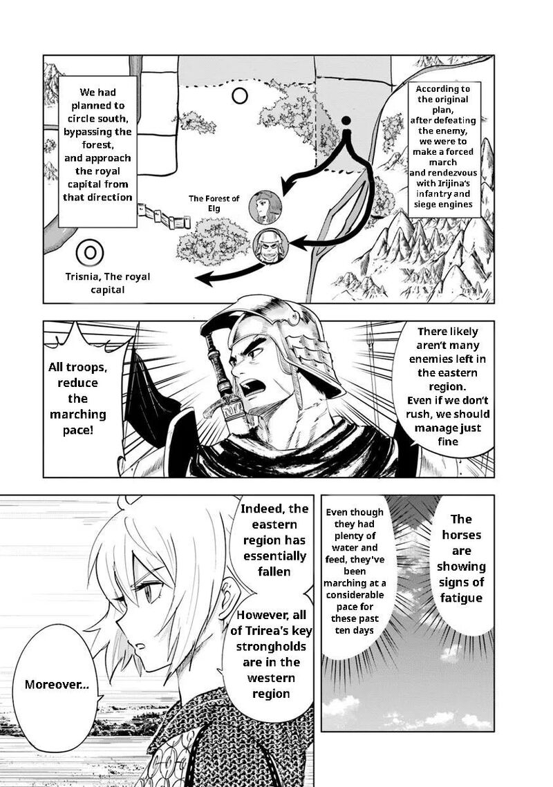 Oukoku E Tsuzuku Michi Dorei Kenshi No Nariagari Eiyuutan Chapter 94 Page 22