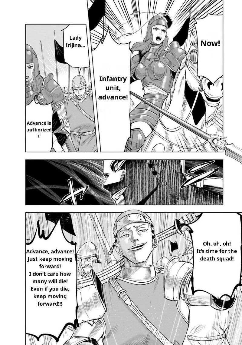 Oukoku E Tsuzuku Michi Dorei Kenshi No Nariagari Eiyuutan Chapter 94 Page 4