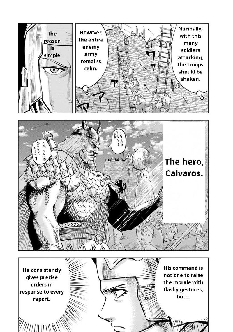 Oukoku E Tsuzuku Michi Dorei Kenshi No Nariagari Eiyuutan Chapter 94 Page 9