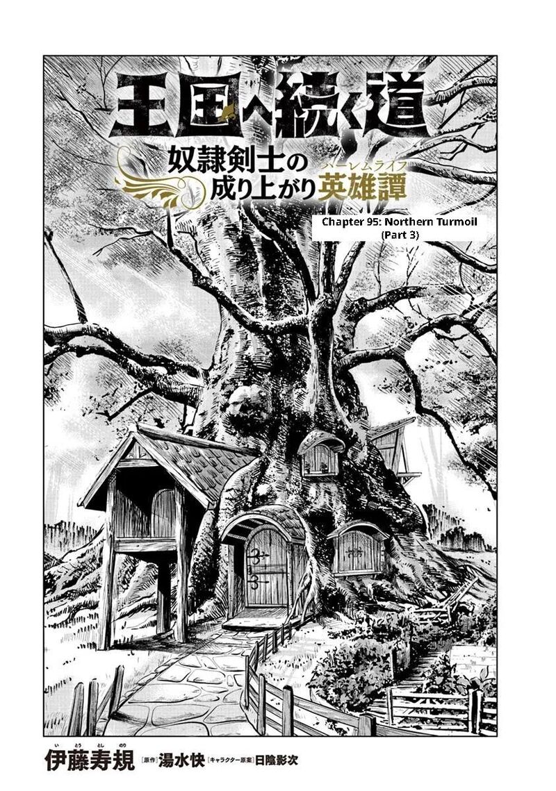 Oukoku E Tsuzuku Michi Dorei Kenshi No Nariagari Eiyuutan Chapter 95 Page 1