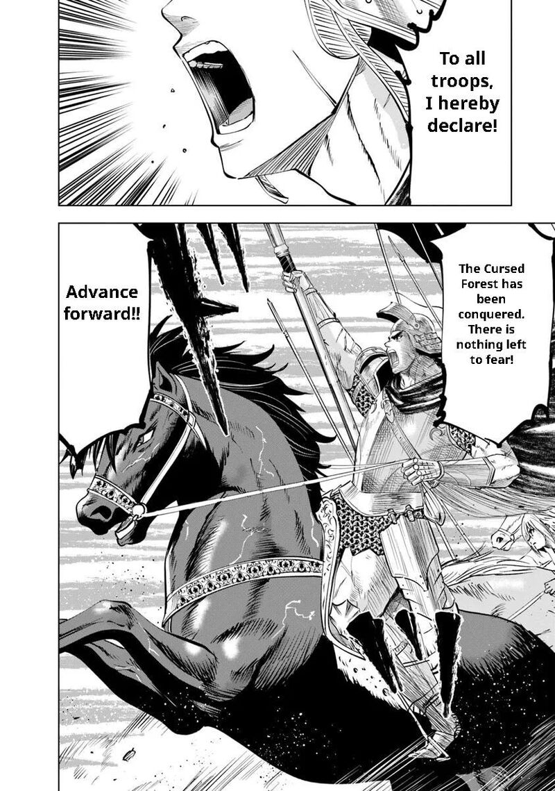 Oukoku E Tsuzuku Michi Dorei Kenshi No Nariagari Eiyuutan Chapter 95 Page 16