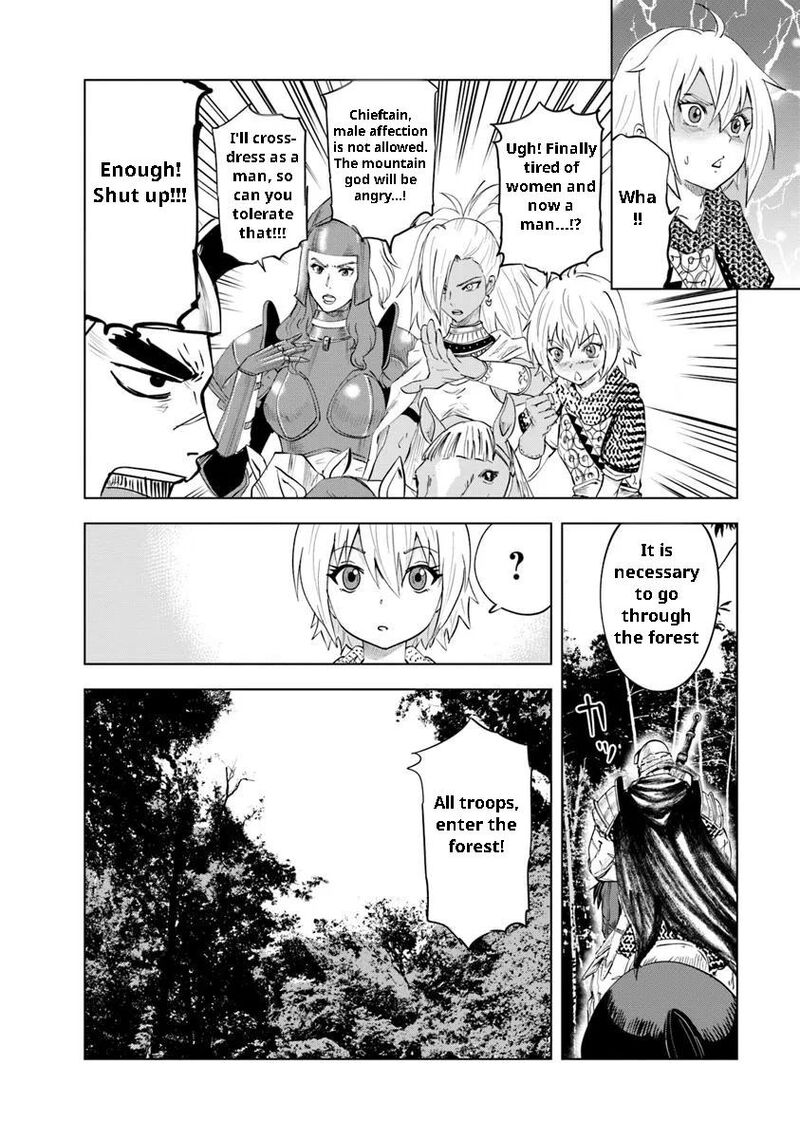 Oukoku E Tsuzuku Michi Dorei Kenshi No Nariagari Eiyuutan Chapter 95 Page 4