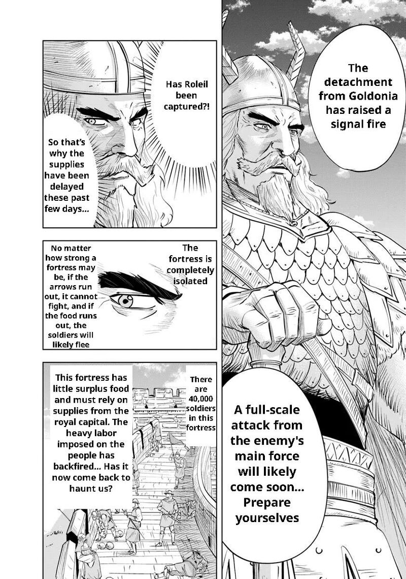 Oukoku E Tsuzuku Michi Dorei Kenshi No Nariagari Eiyuutan Chapter 96 Page 12