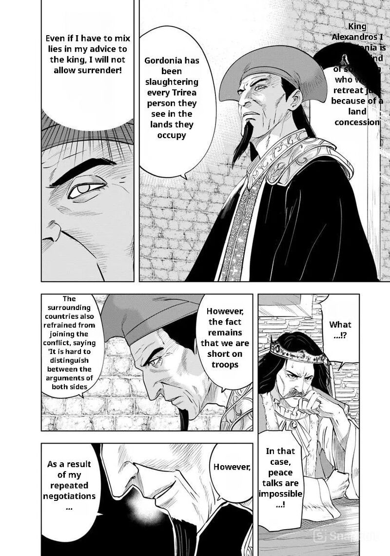 Oukoku E Tsuzuku Michi Dorei Kenshi No Nariagari Eiyuutan Chapter 96 Page 20