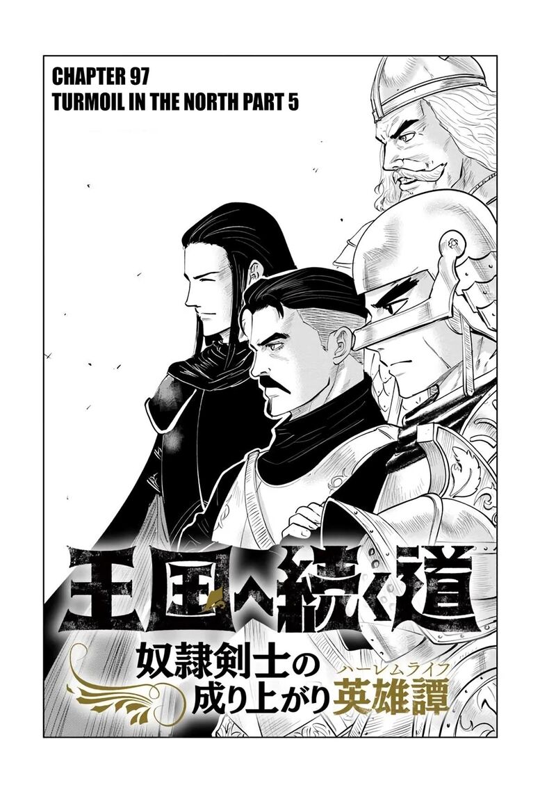 Oukoku E Tsuzuku Michi Dorei Kenshi No Nariagari Eiyuutan Chapter 97 Page 2