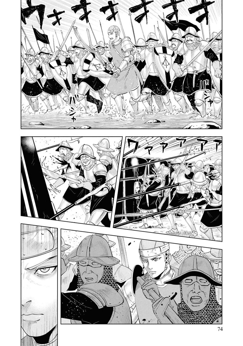 Oukoku E Tsuzuku Michi Dorei Kenshi No Nariagari Eiyuutan Chapter 98 Page 16