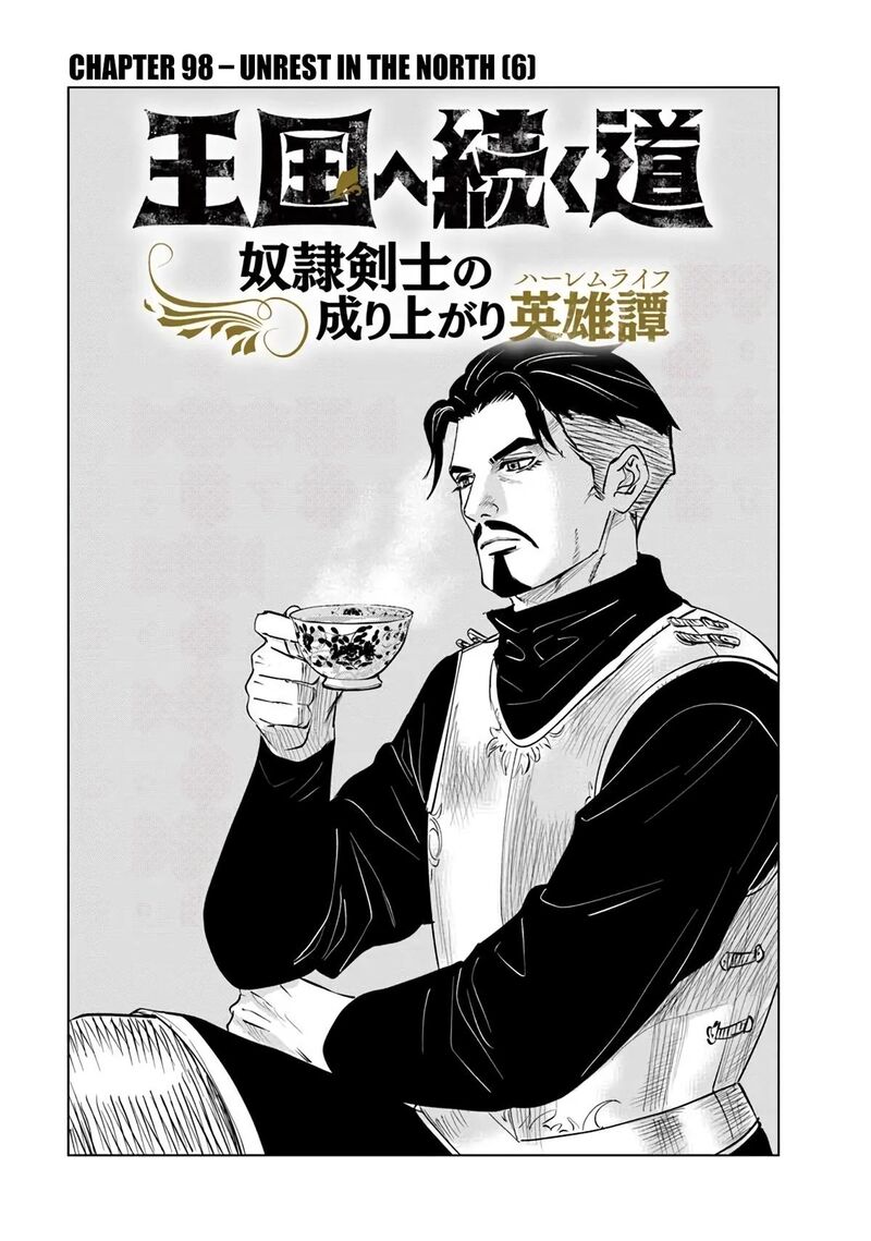 Oukoku E Tsuzuku Michi Dorei Kenshi No Nariagari Eiyuutan Chapter 98 Page 2