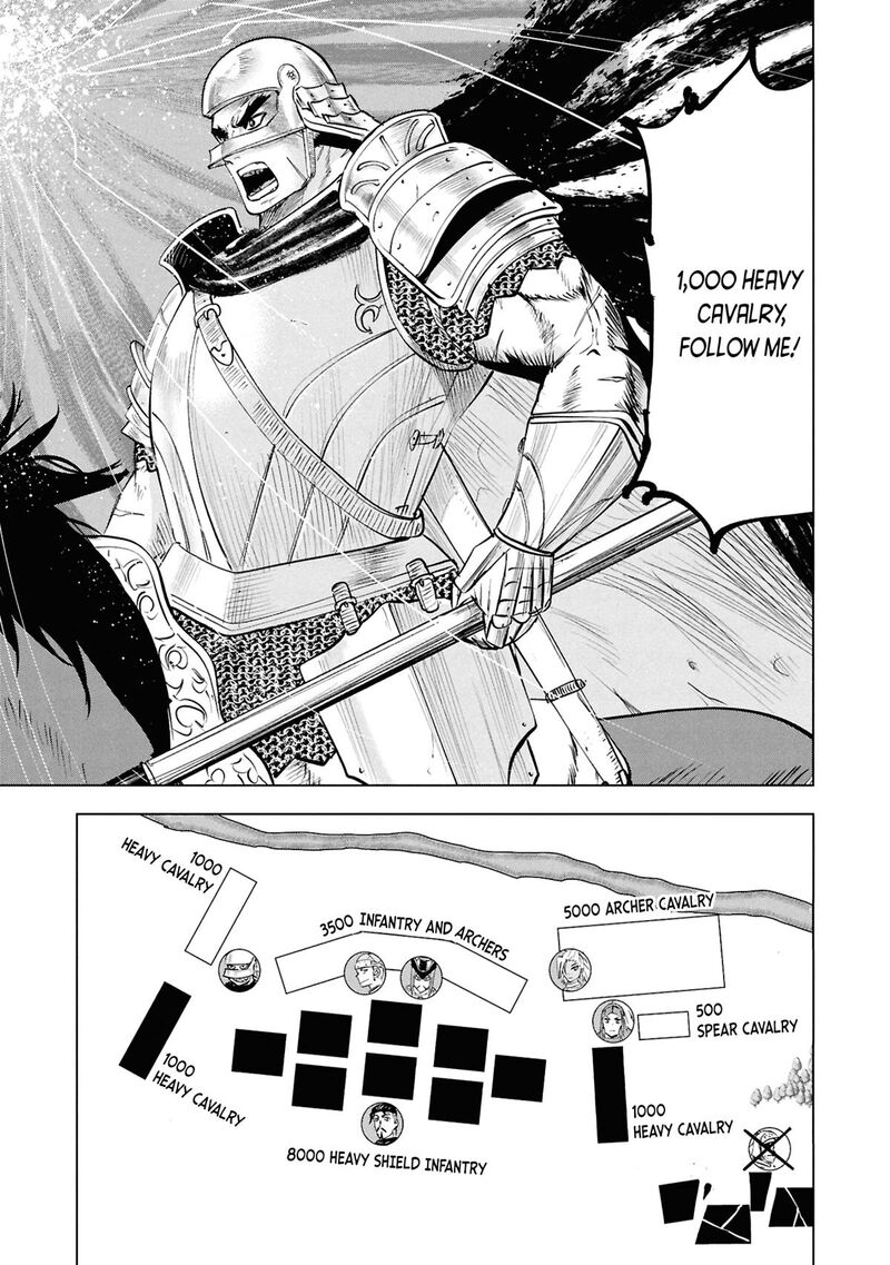 Oukoku E Tsuzuku Michi Dorei Kenshi No Nariagari Eiyuutan Chapter 98 Page 21