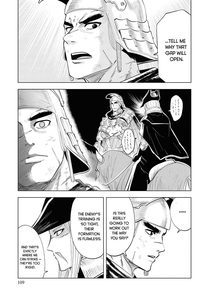 Oukoku E Tsuzuku Michi Dorei Kenshi No Nariagari Eiyuutan Chapter 99 Page 21