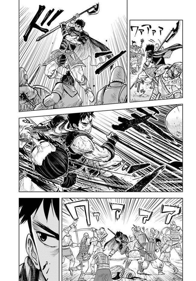 Oukoku E Tsuzuku Michi Dorei Kenshi No Nariagari Eiyuutan Chapter 9b Page 16