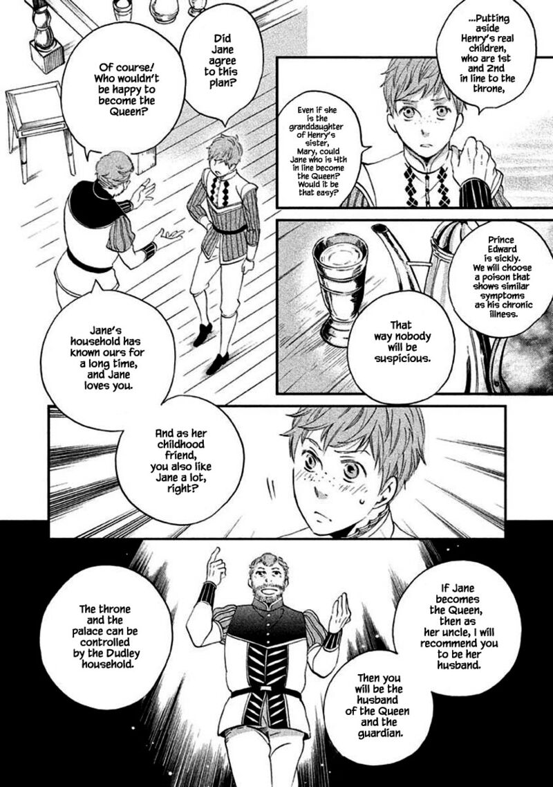 Oukoku No Ko Chapter 10a Page 29