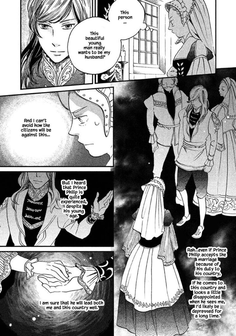 Oukoku No Ko Chapter 17a Page 4