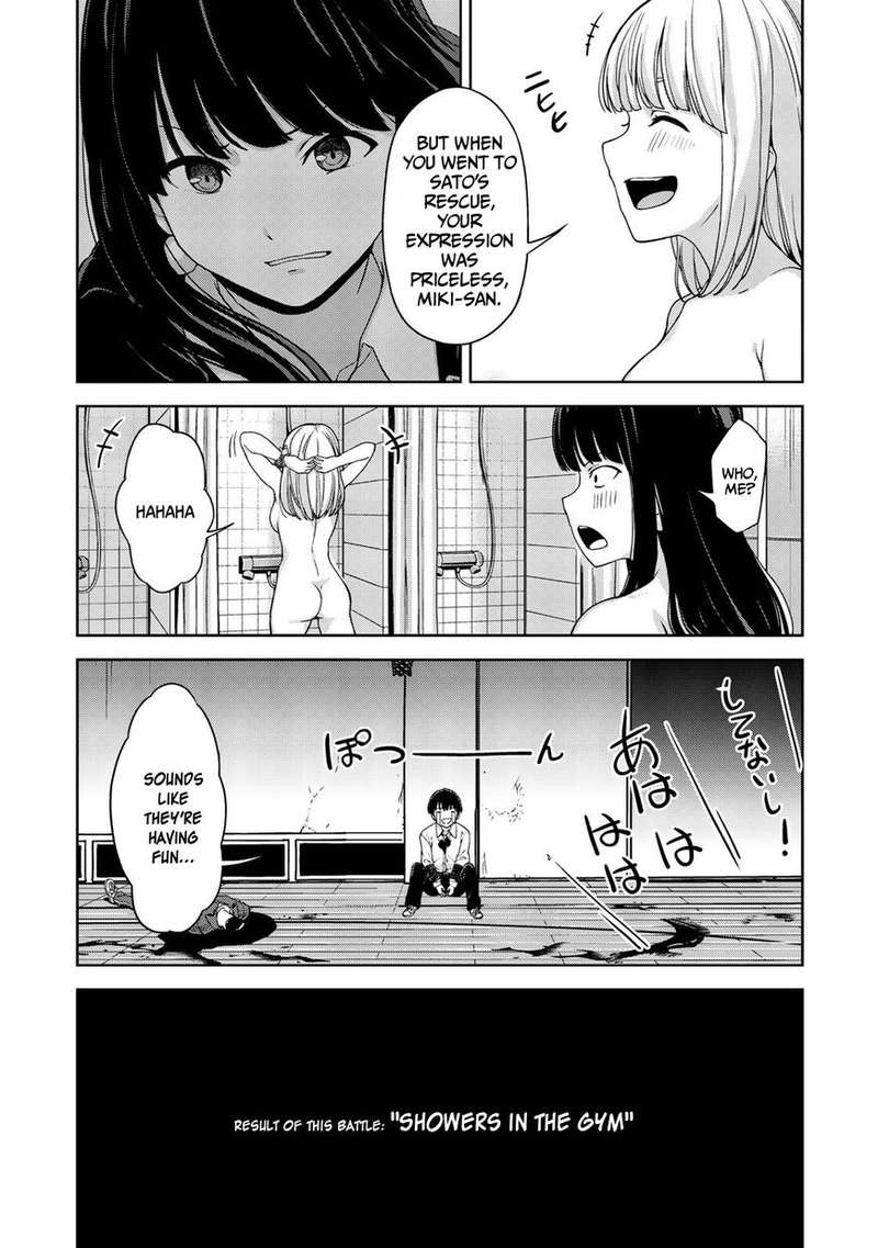 Oukoku No Ko Chapter 3 Page 32