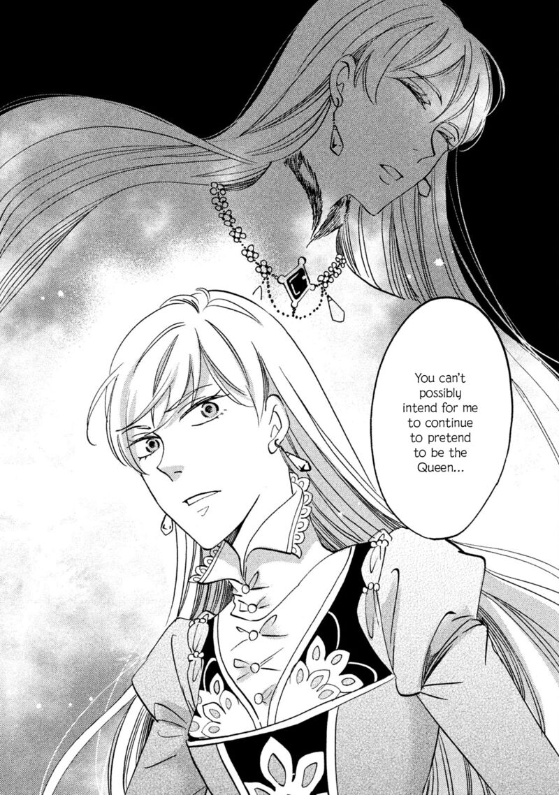 Oukoku No Ko Chapter 34 Page 34