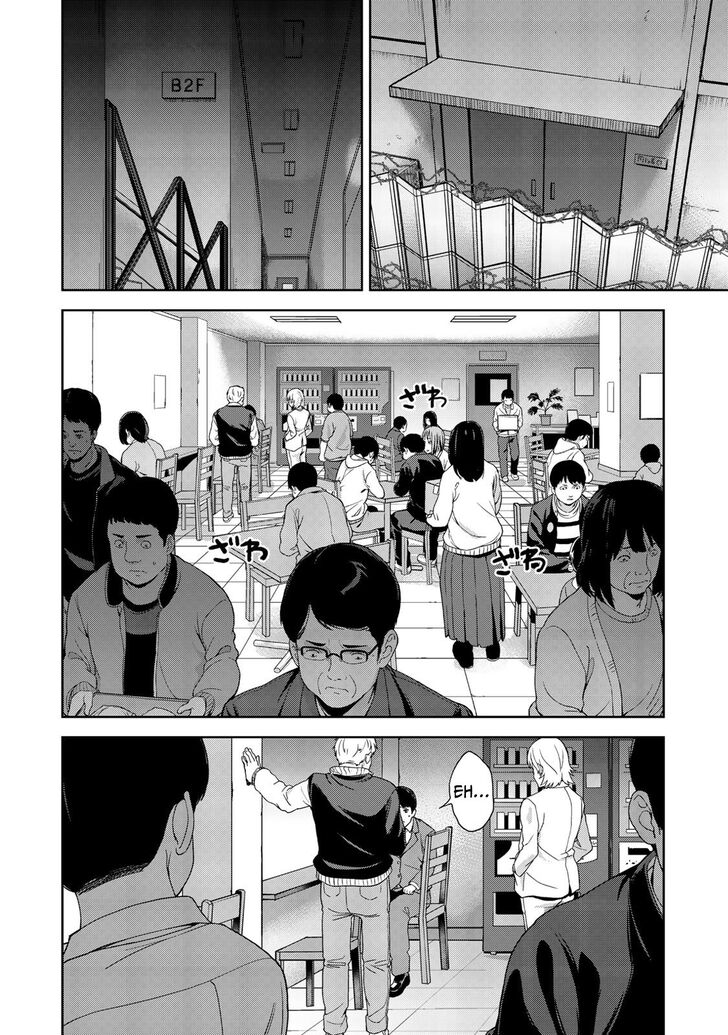 Oukoku No Ko Chapter 5 Page 14