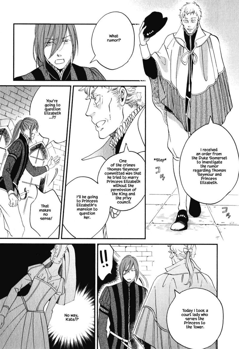 Oukoku No Ko Chapter 7a Page 12