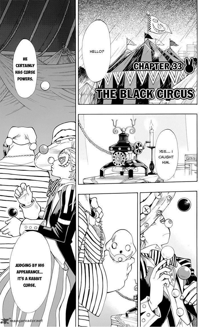 Oumagadoki Doubutsuen Chapter 33 Page 7