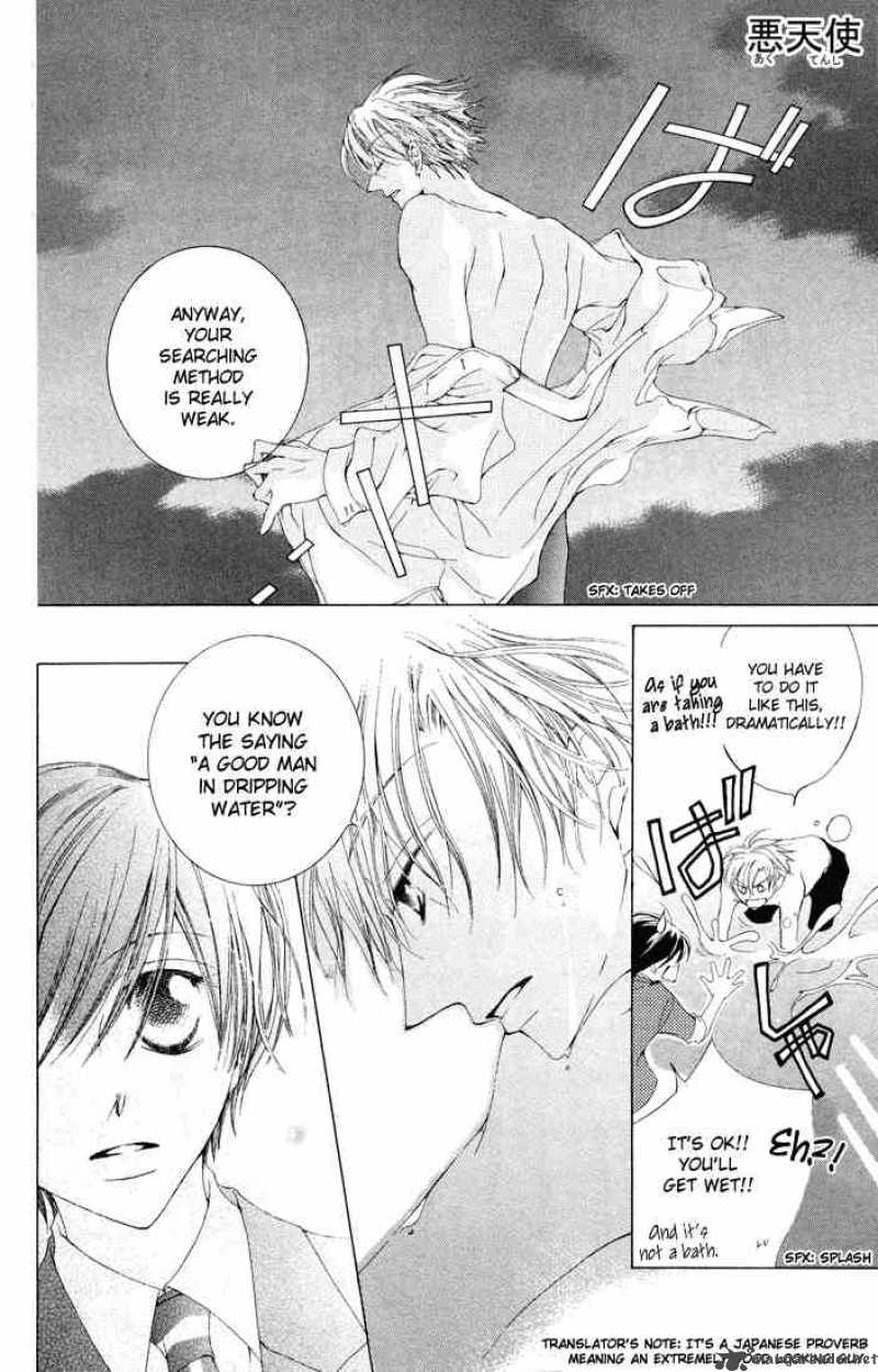 Ouran High School Host Club Chapter 1 Page 43