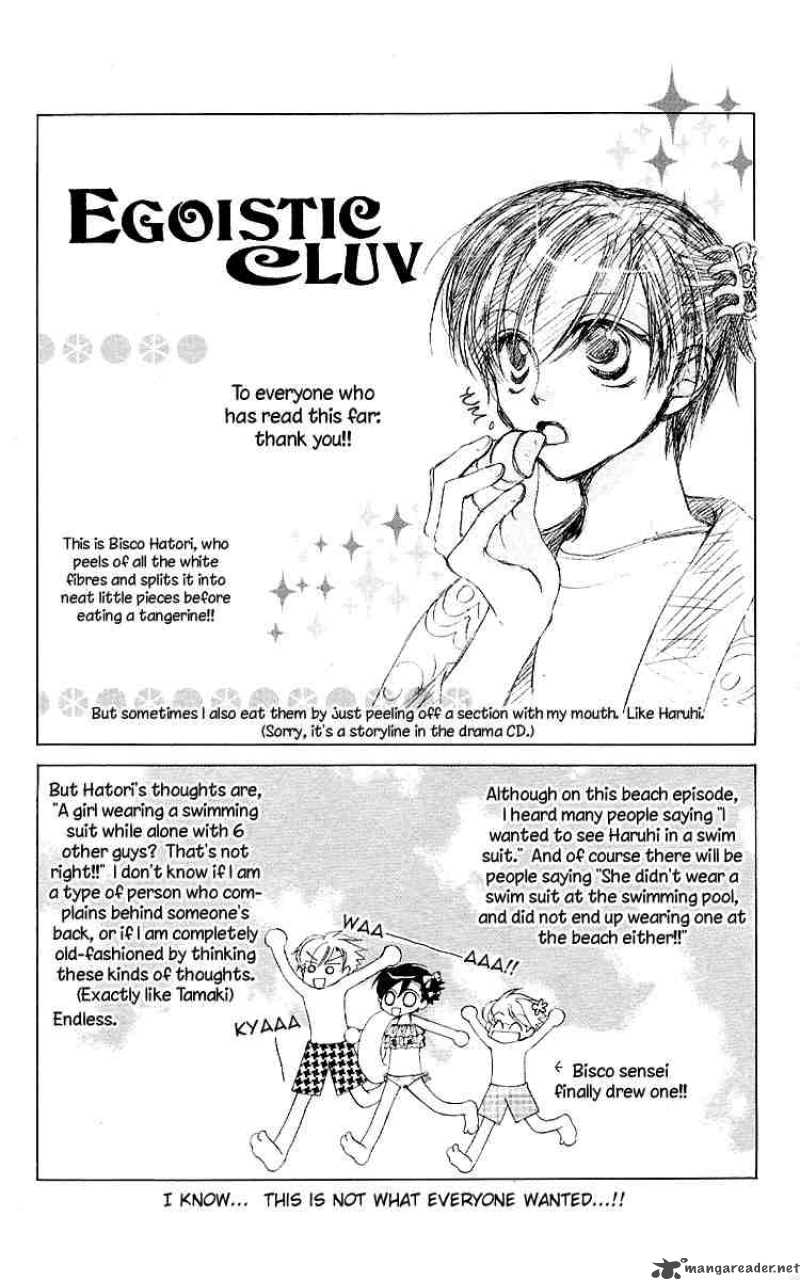 Ouran High School Host Club Chapter 12 Page 51