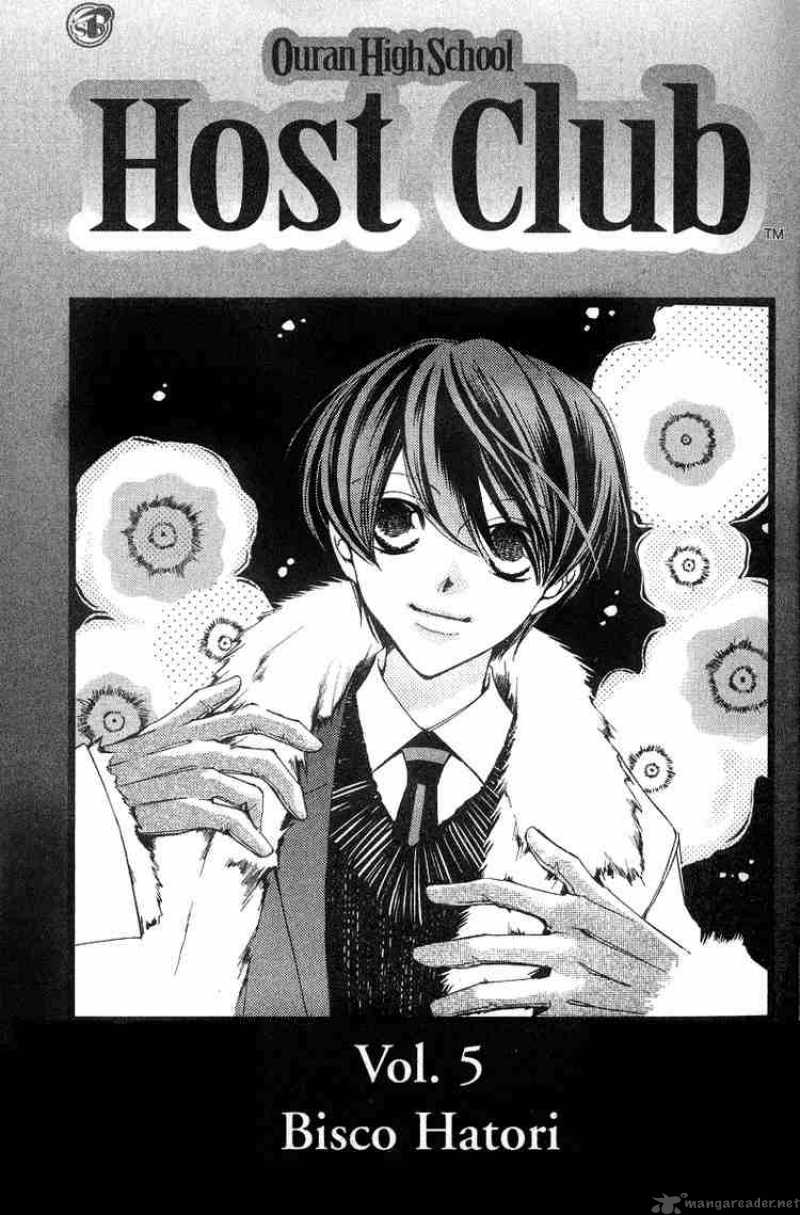 Ouran High School Host Club Chapter 17 Page 1