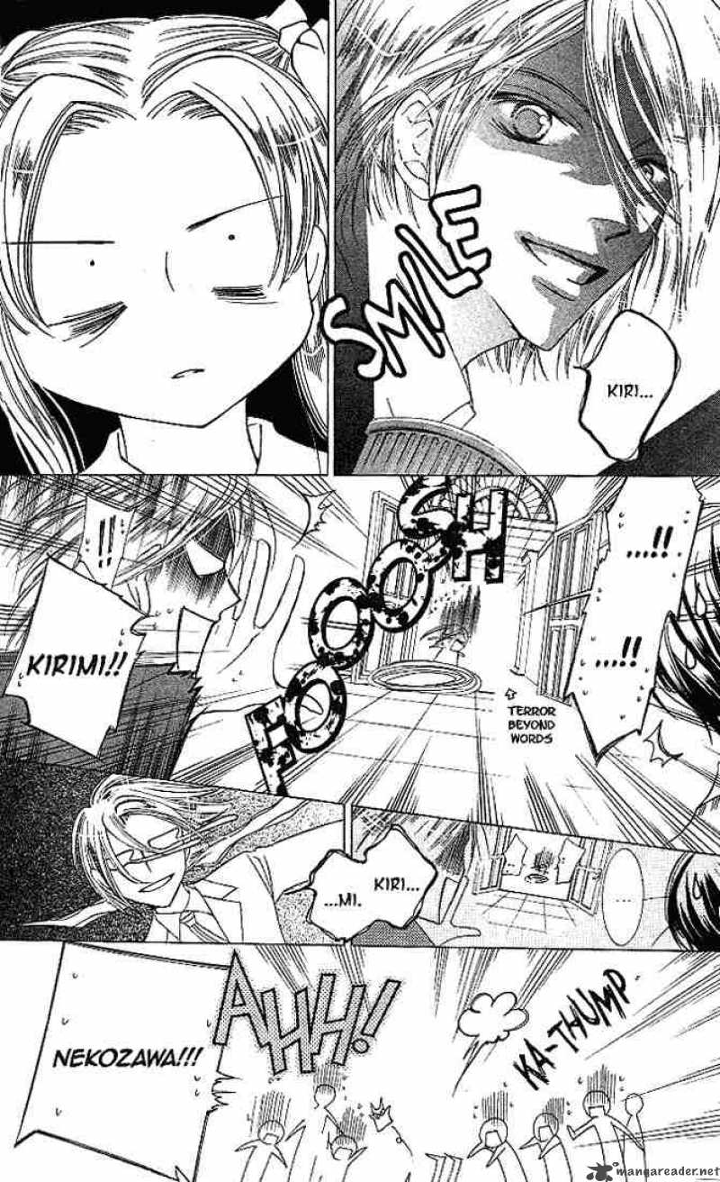 Ouran High School Host Club Chapter 21 Page 23