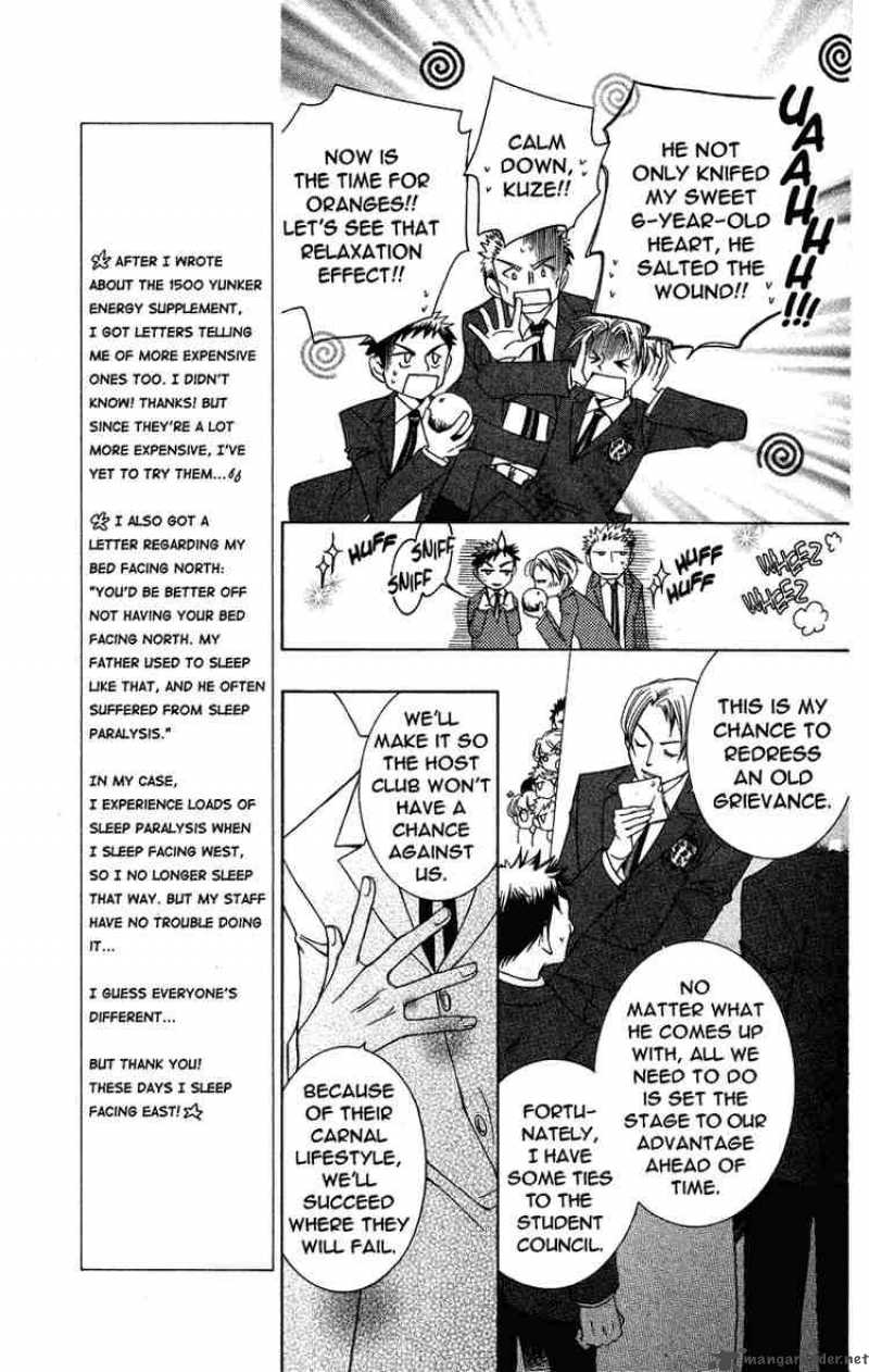 Ouran High School Host Club Chapter 23 Page 13