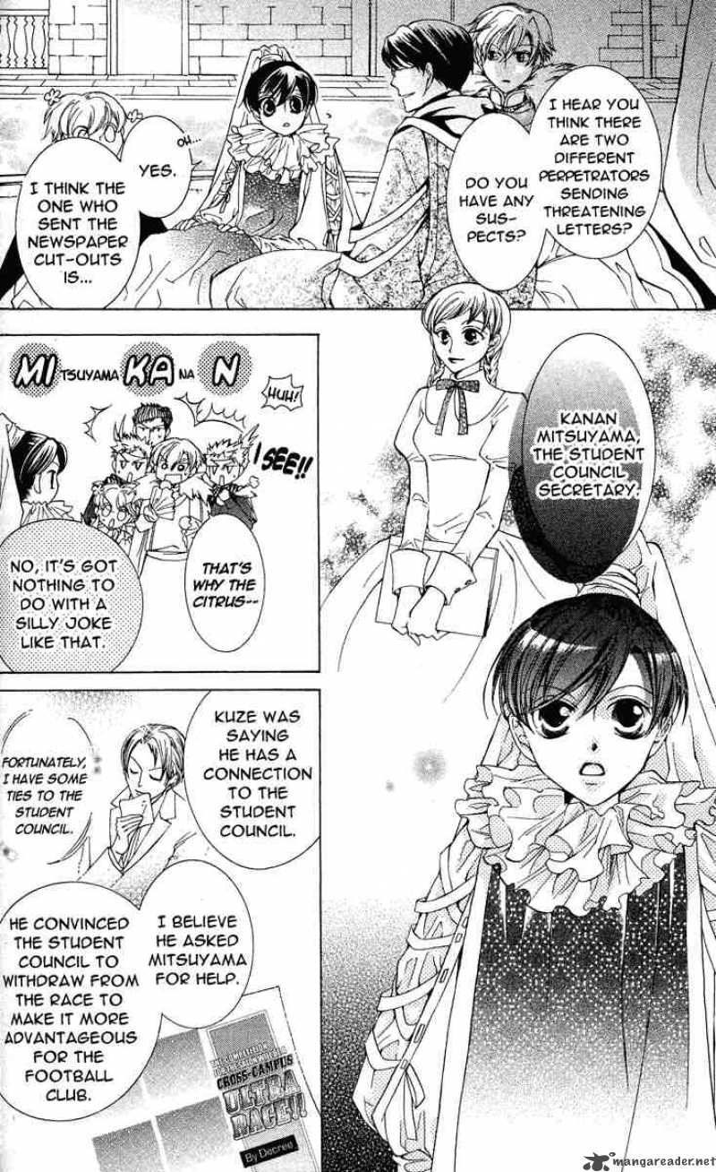 Ouran High School Host Club Chapter 24 Page 13