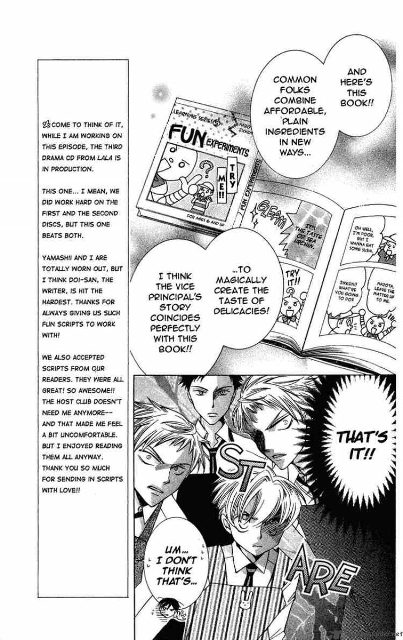 Ouran High School Host Club Chapter 27 Page 20