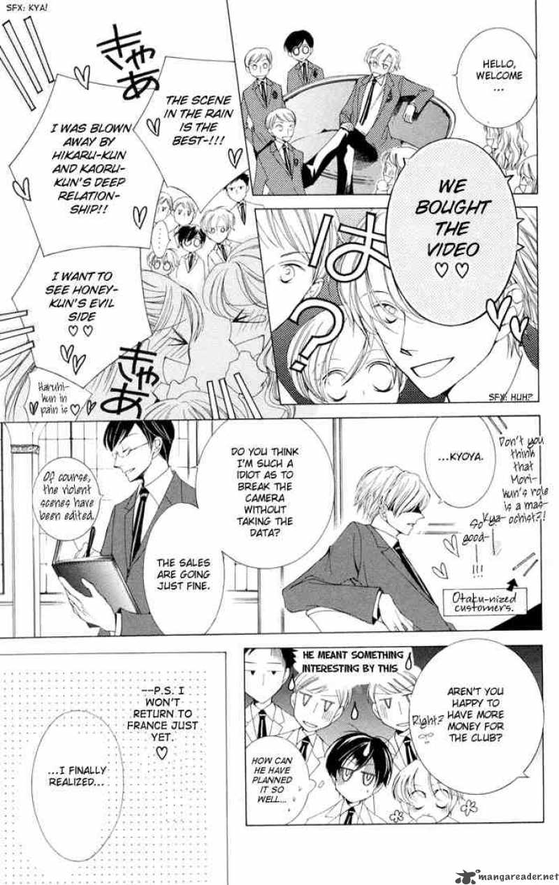 Ouran High School Host Club Chapter 3 Page 103