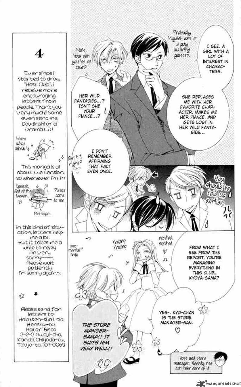 Ouran High School Host Club Chapter 3 Page 19