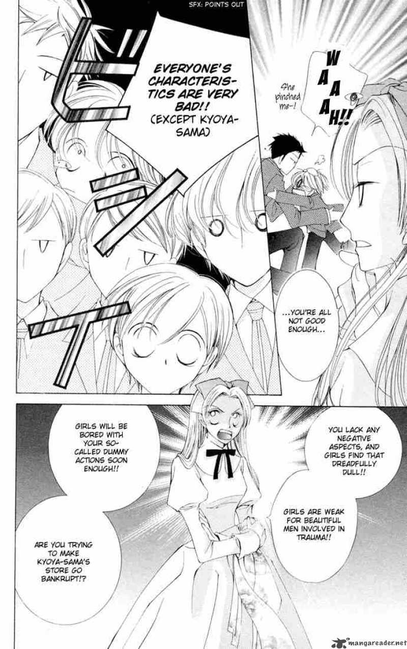 Ouran High School Host Club Chapter 3 Page 28