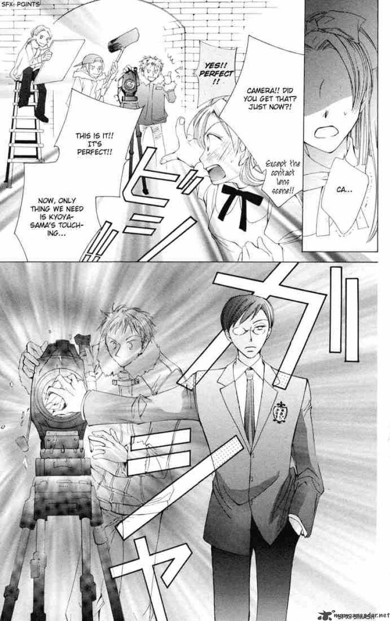 Ouran High School Host Club Chapter 3 Page 47