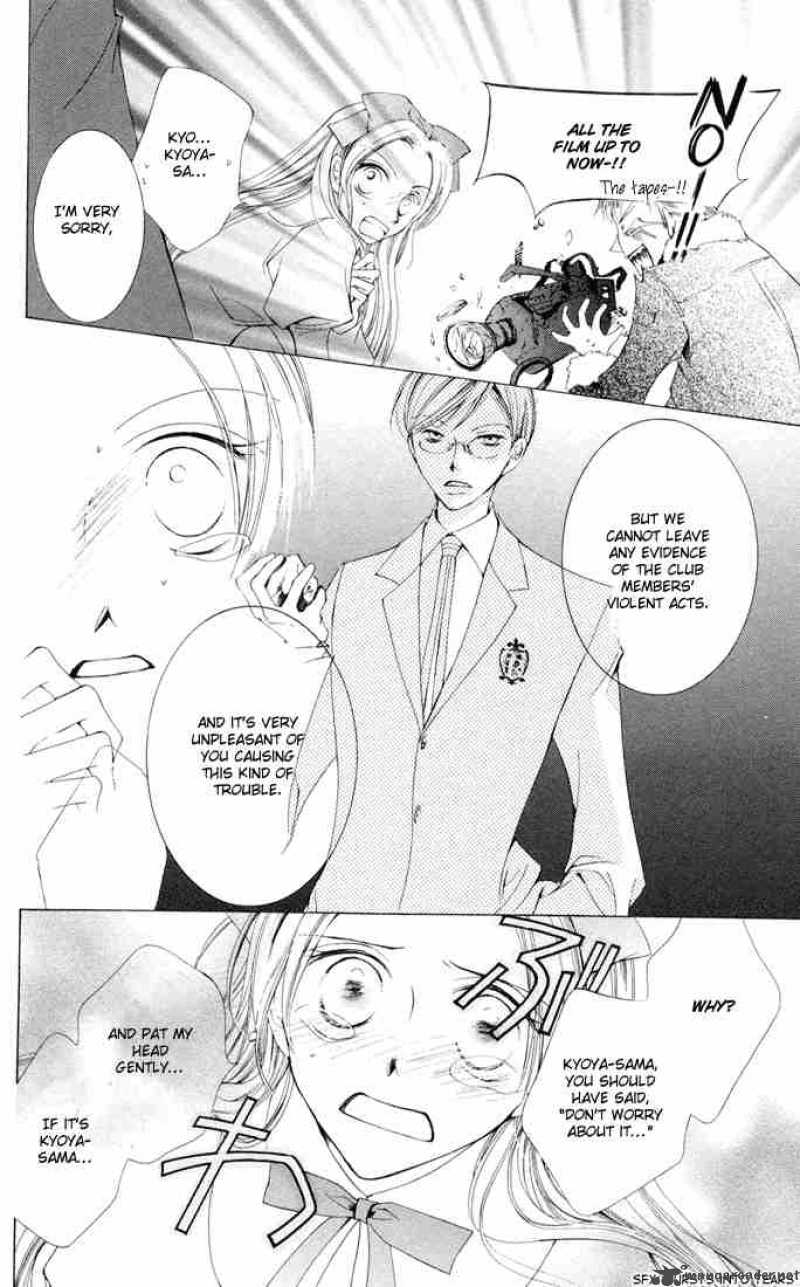 Ouran High School Host Club Chapter 3 Page 48