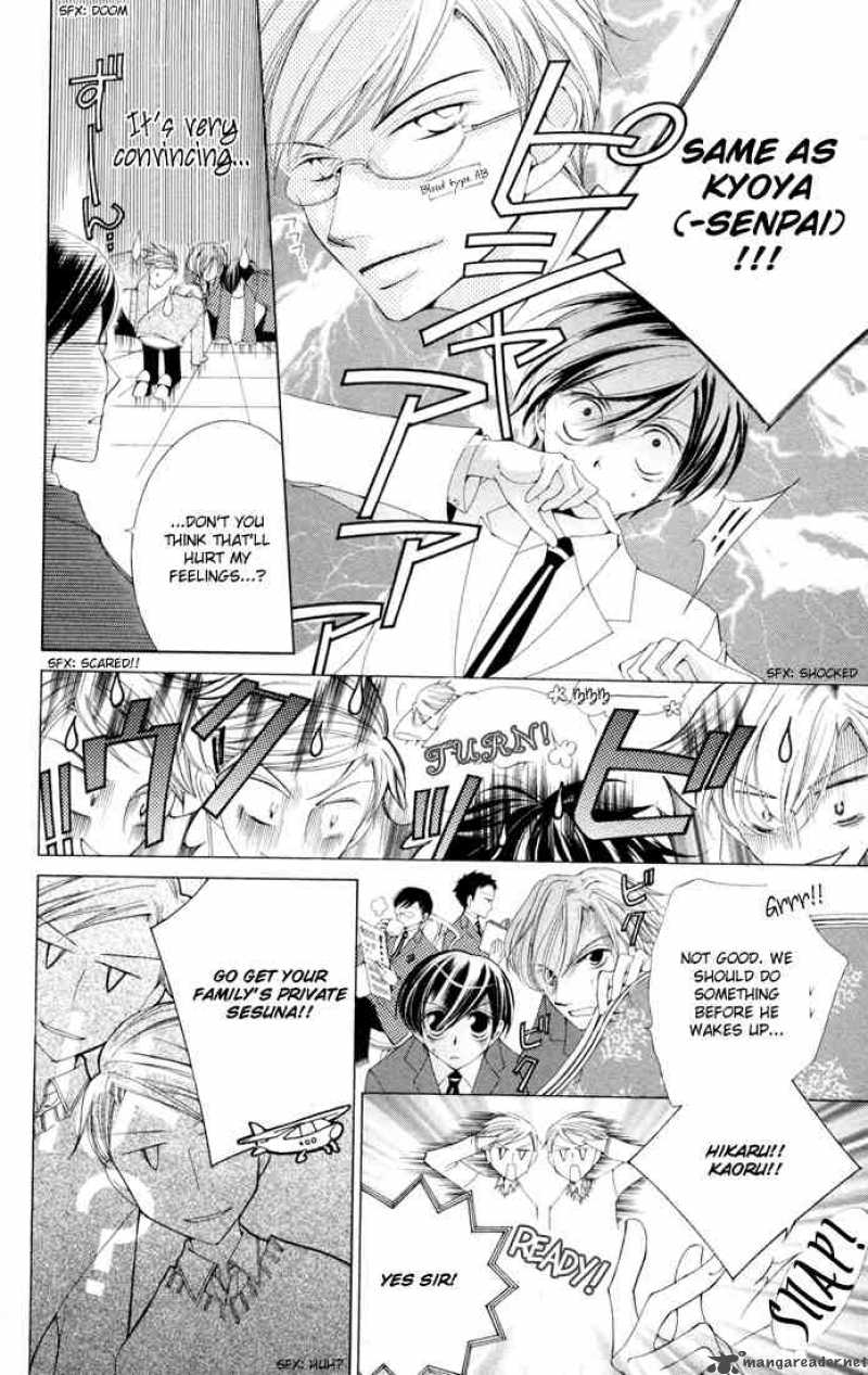 Ouran High School Host Club Chapter 3 Page 58