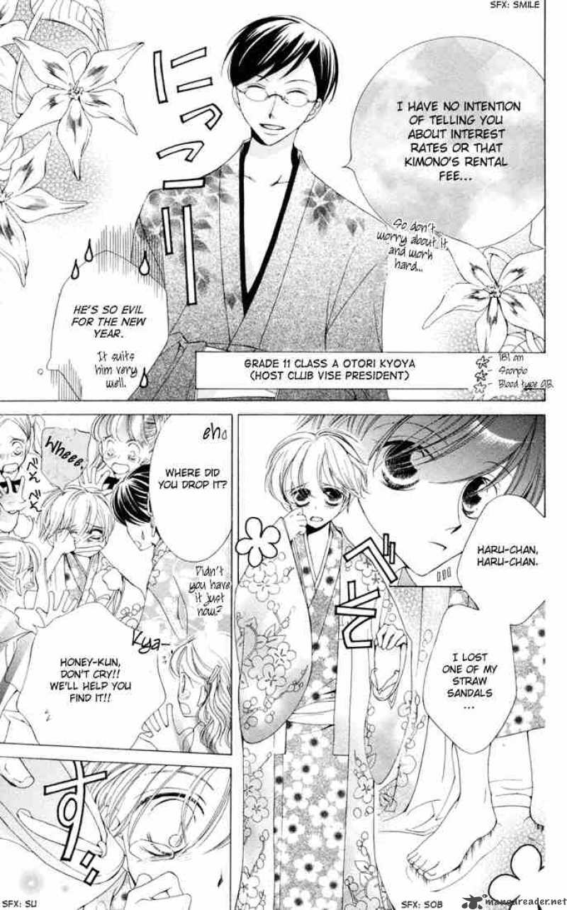 Ouran High School Host Club Chapter 3 Page 9