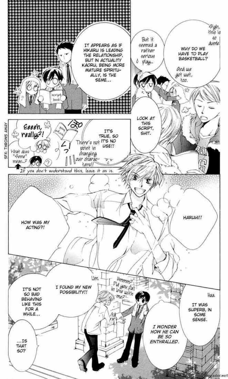 Ouran High School Host Club Chapter 3 Page 91