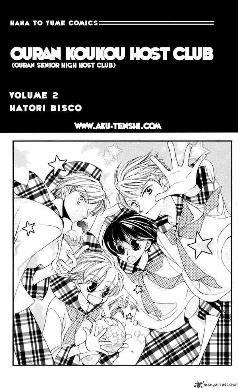 Ouran High School Host Club Chapter 4 Page 1